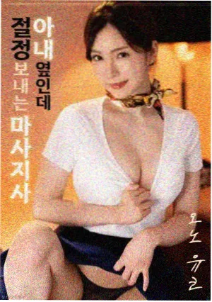 皮卡丘 配音访谈资讯配图